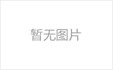 莆田螺栓球节点钢网架安装施工关键技术